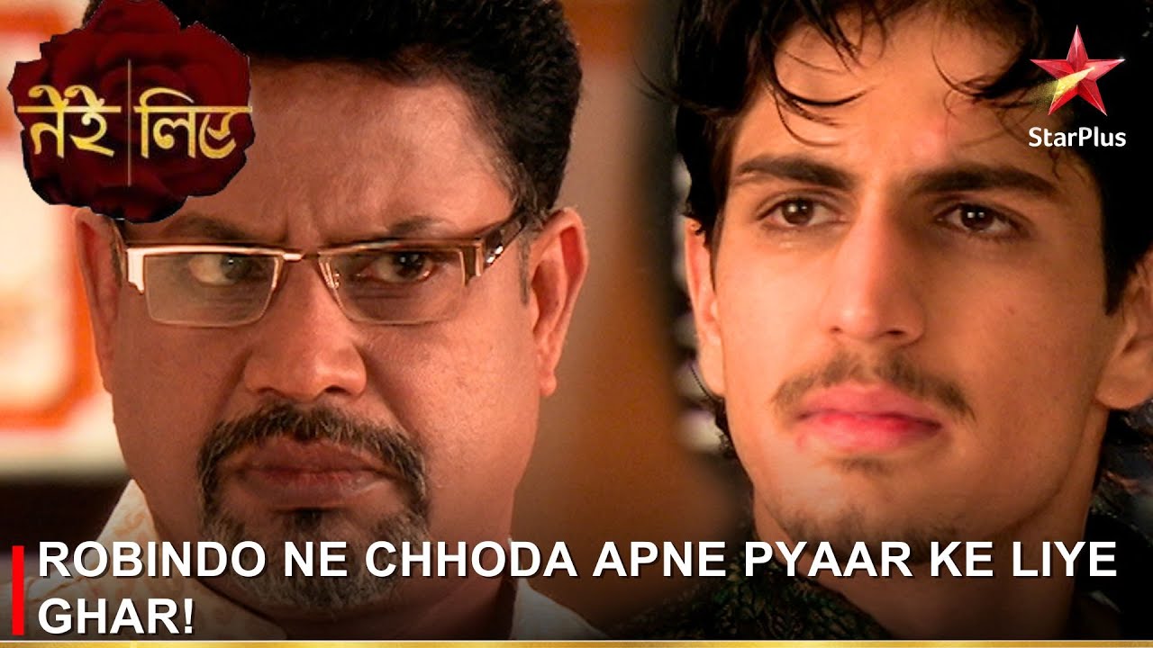 Tere Liye | तेरे लिए | Robindo ne chhoda apne pyaar ke liye ghar!