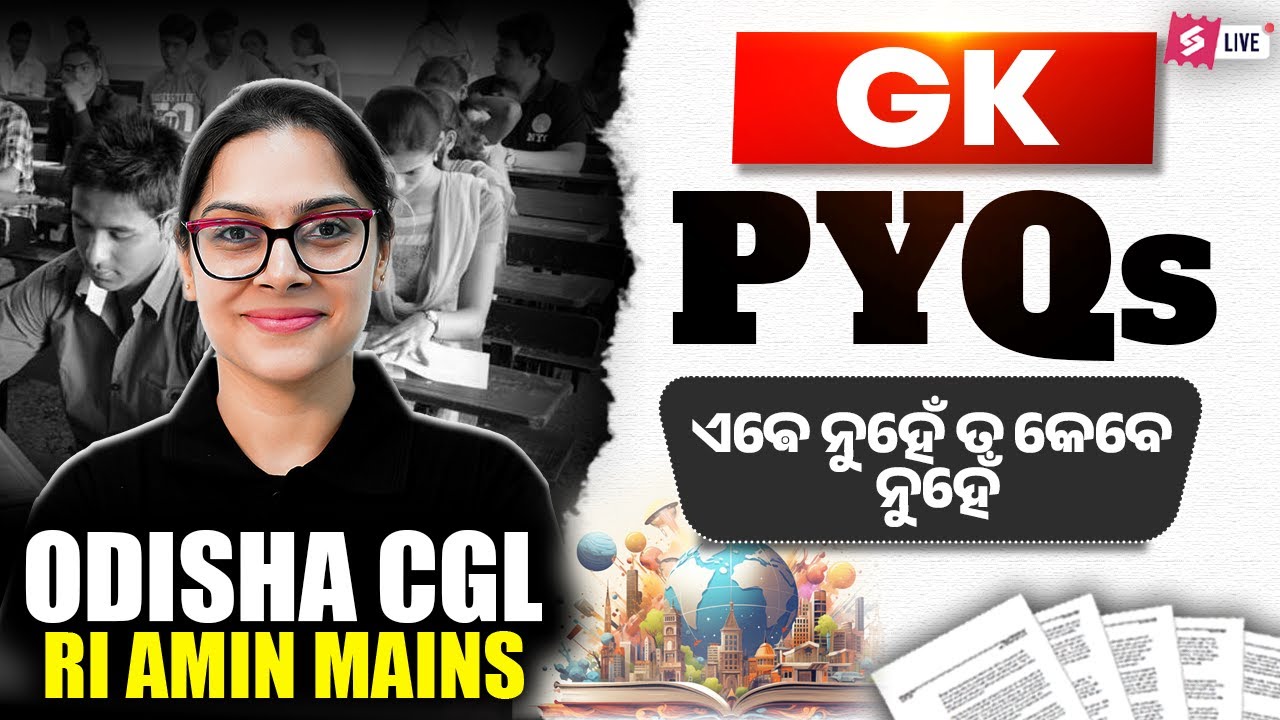 OSSC CGL, RI AMIN 2025 | GK Previous Year Question By Sai Mam