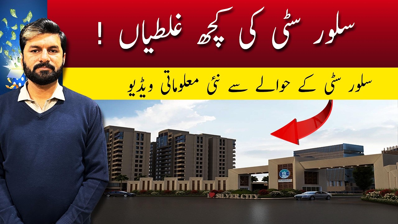 Silver City Islamabad | Before You Invest in Silver City – Watch This!