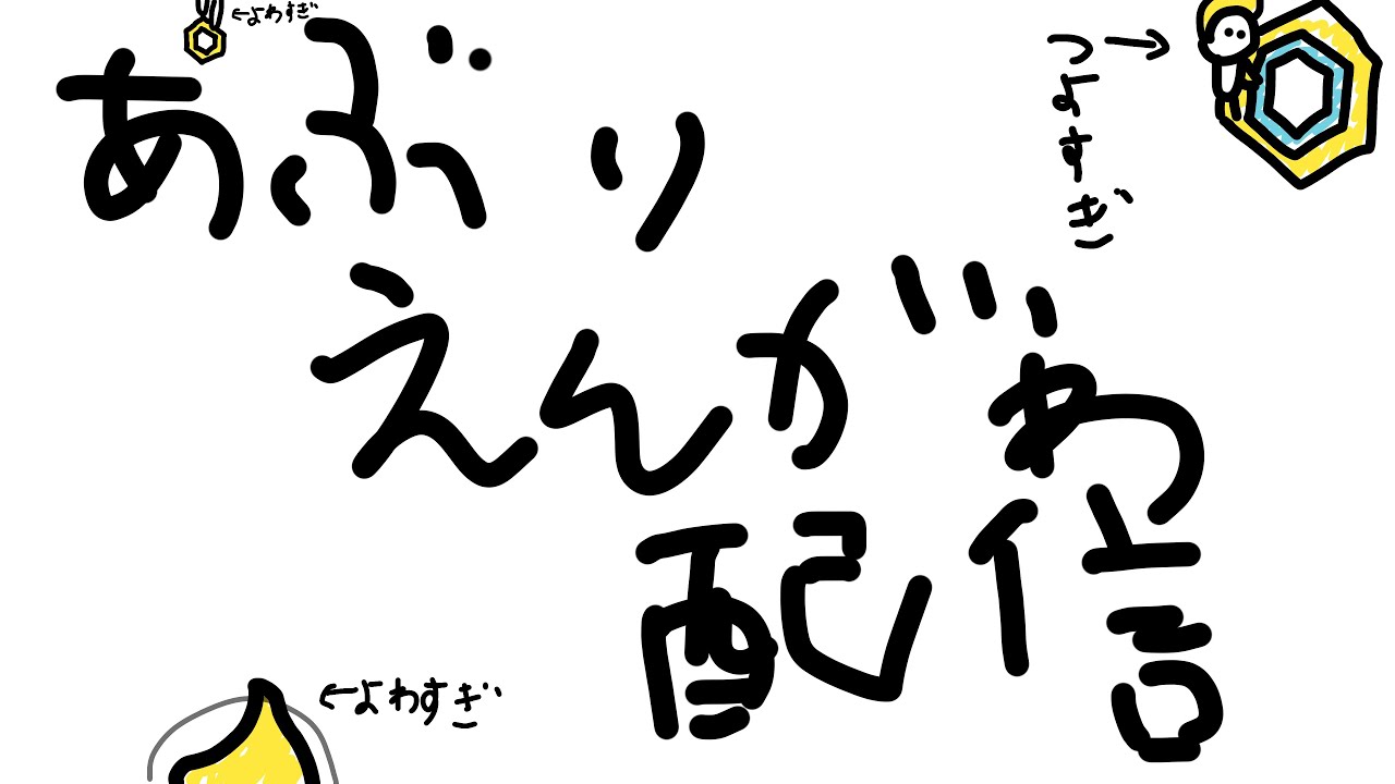 ゲッコウガにあこがれて　VIPいれてみる