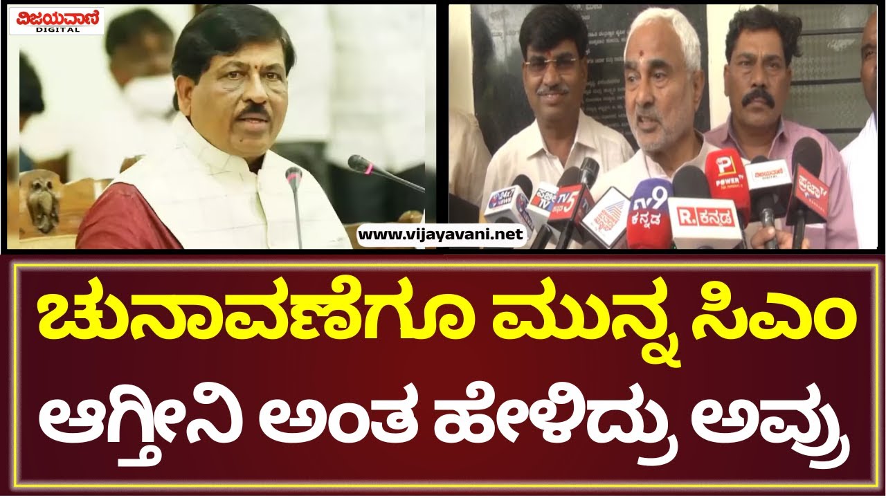 MLA J.T. Patil | ಅವರು ಕೆಲಸ ಮಾಡಲಾರದಕ್ಕೆ ಜನರು ನನ್ನ ಆರಿಸಿ ಕಳಿಸಿದ್ದಾರೆ..