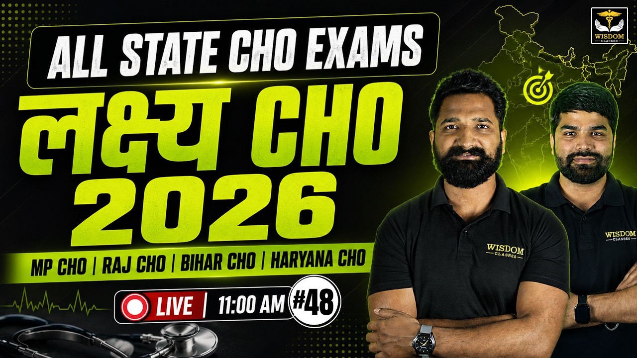 All State CHO | Rajasthan, MP, Haryana, Bihar CHO | लक्ष्य CHO Series 2026 Marathon Class 48