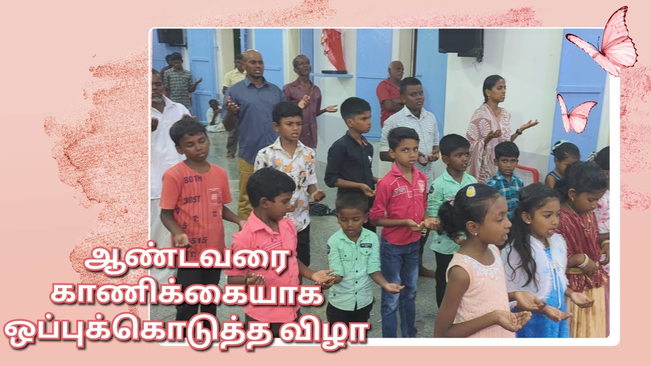 ஆண்டவரை கோவிலில் அர்ப்பணித்த விழா திருப்பலி || வேலாயுதபுரம்
