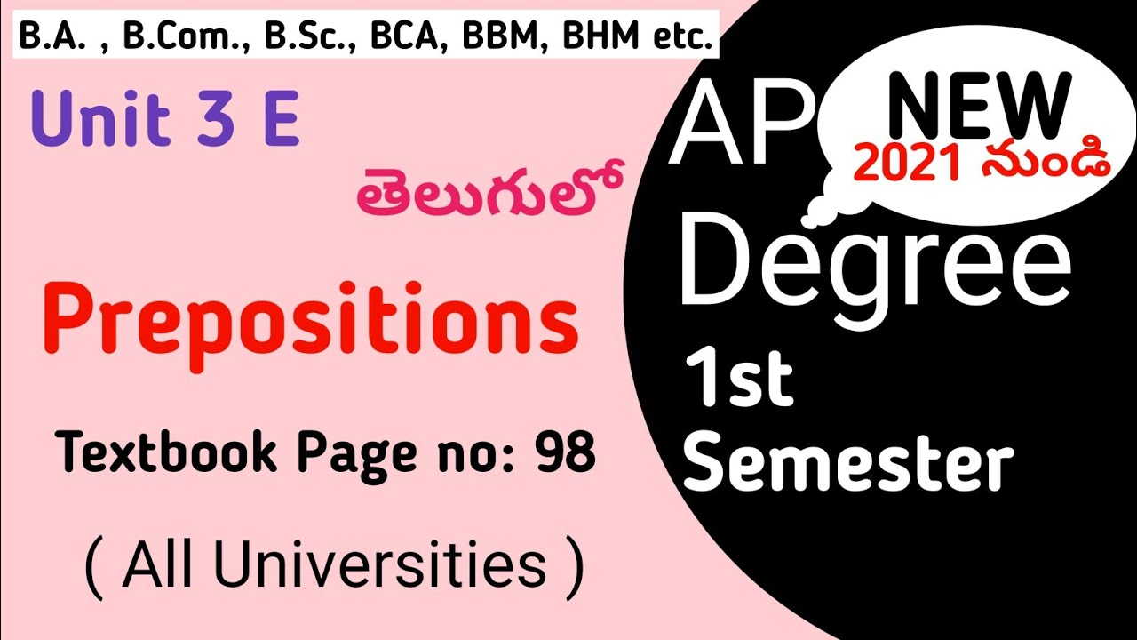 Prepositions Degree Semester 1 English Grammar new syllabus