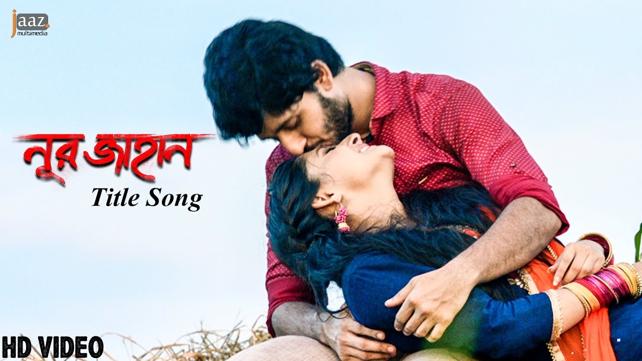 Noor Jahan ( নূরজাহান ) Title Song | Adrit | Puja | Savvy | Raj Chakraborty | Jaaz Multimedia 2018