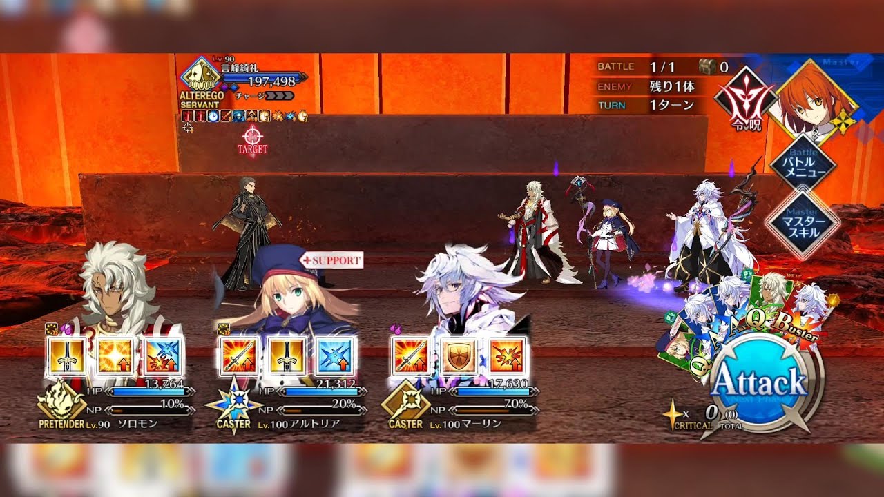 #fgo 終章 | 言峰綺禮戰 | 第2節進度8