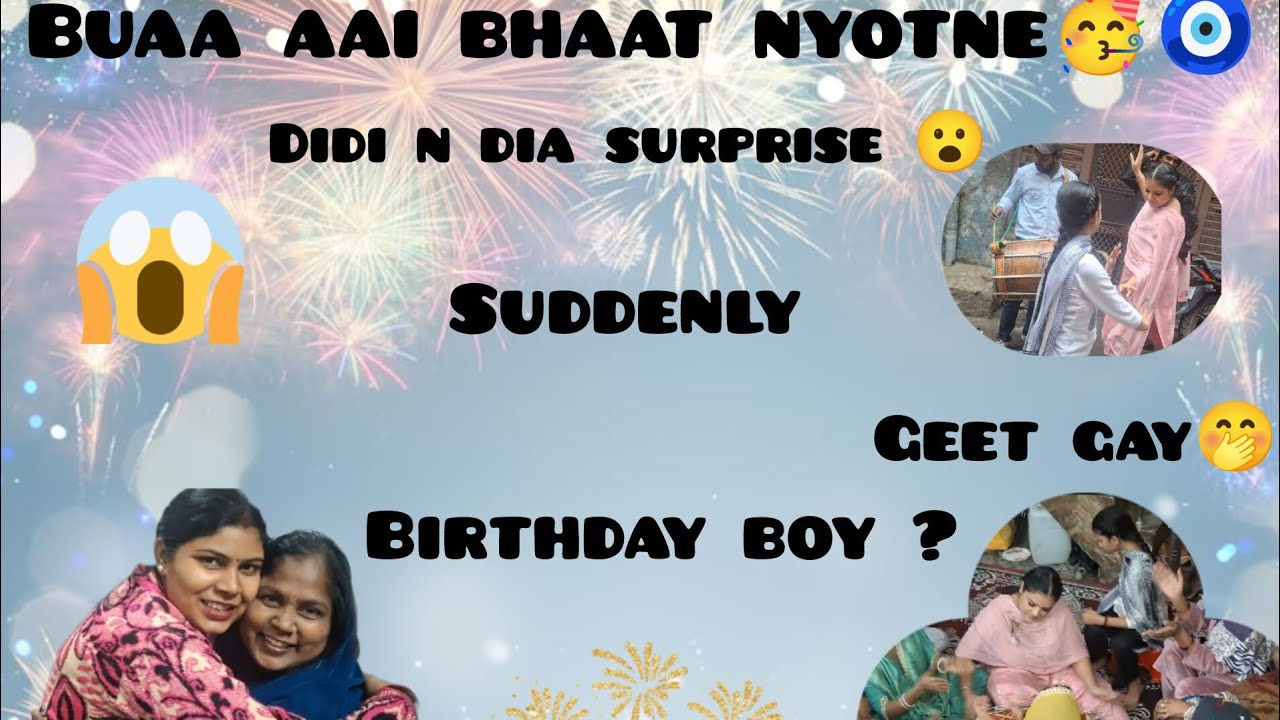😱buaa aai bhaat nyotan 🥳 yeh kya hua hmary sath🤣🤣😥 kiska birthday h guys dekho 