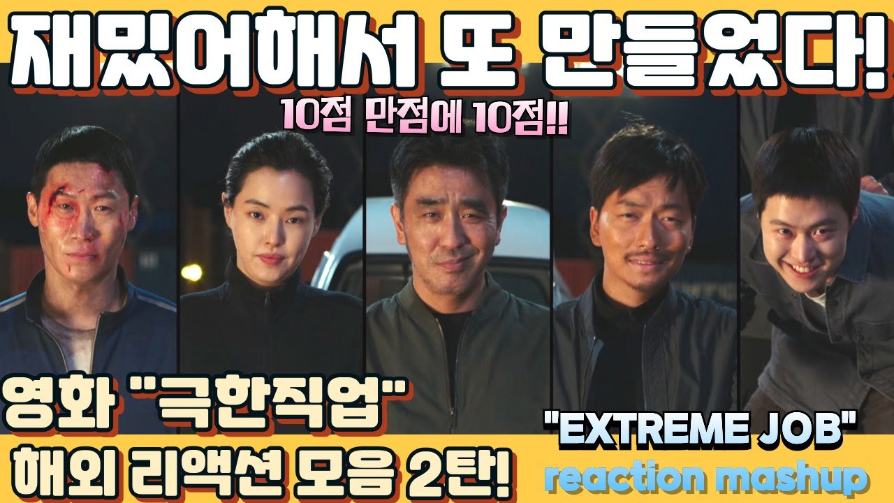 영화 