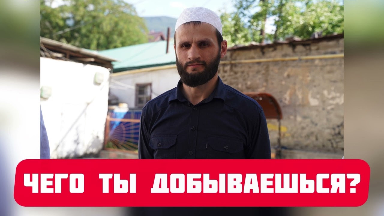 Эмен г1адин муфтиясда нахъги вилъун щай ч1еч1ев? (Батлухский диалект)