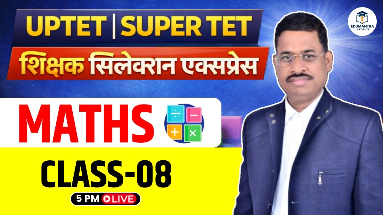 UPTET | SUPER TET शिक्षक सिलेक्शन एक्सप्रेस | Maths Demo Class -08 | Arvind Sir