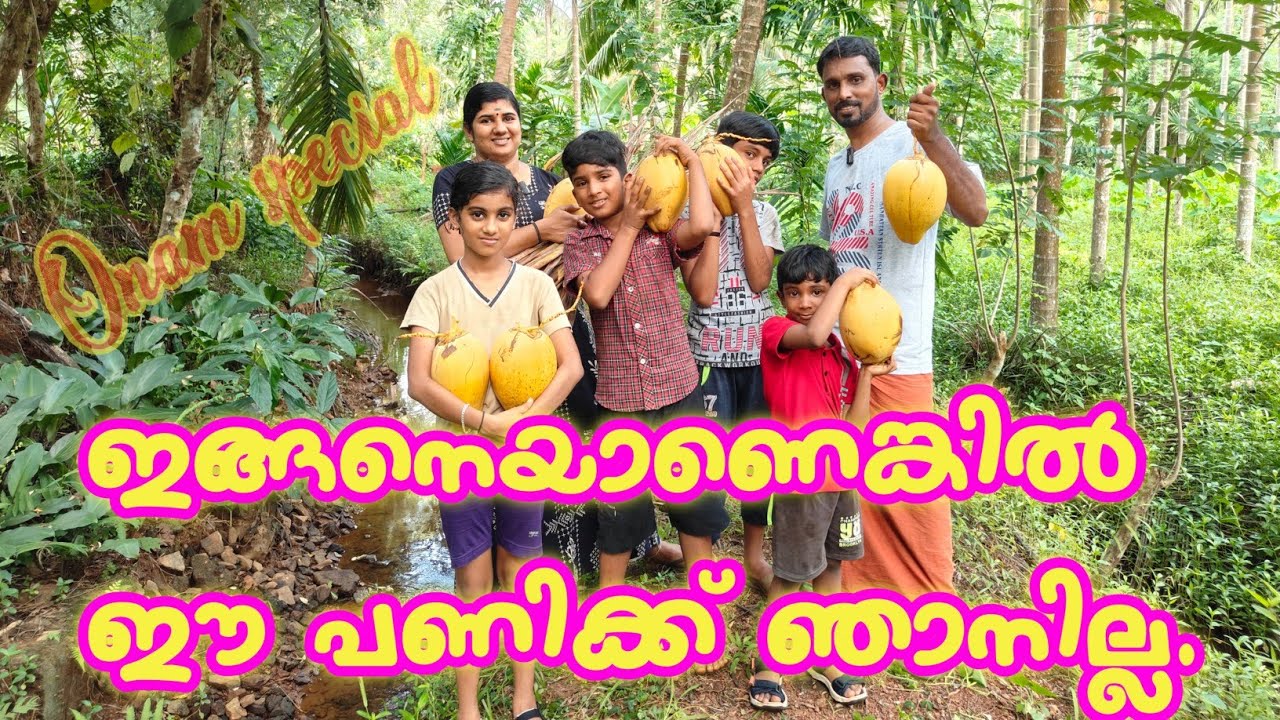 കഴിയ്ക്കുന്നെങ്കിൽ ഇങ്ങനെ കഴിക്കണം😋😋👌👌👌🏵️🏵️🏵️🤸🤸🚶🚶🏃🏃⛹️⛹️