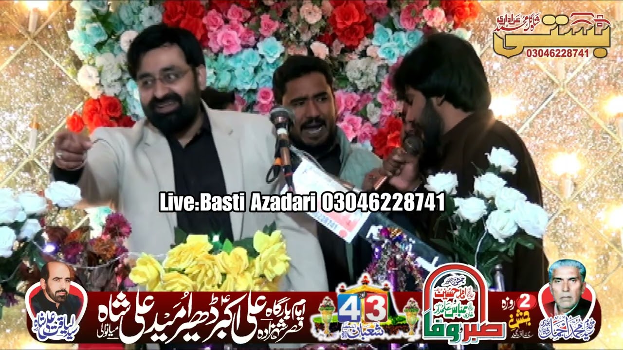 Zakir Waqar Haider  Sherazi| Qasedy | Basti Azadari Network 