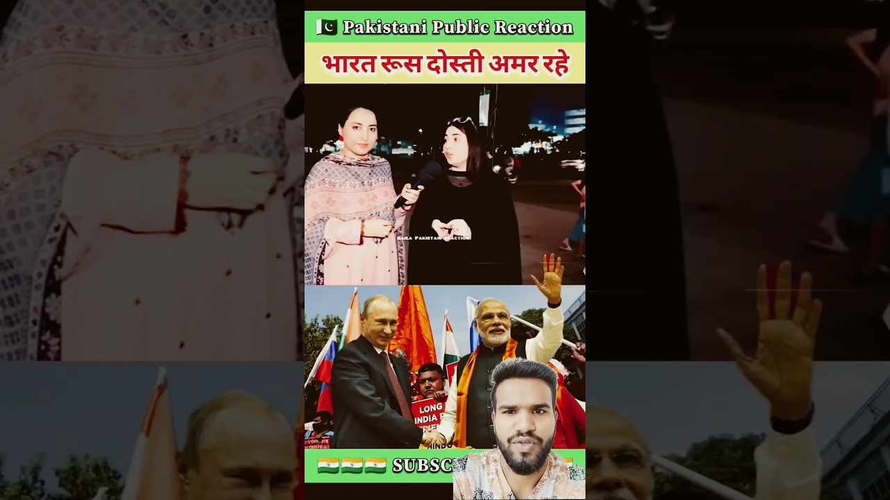 Pakistani public reaction India and Russia ka friendship Amar rahe q🥰🥰 wait for end