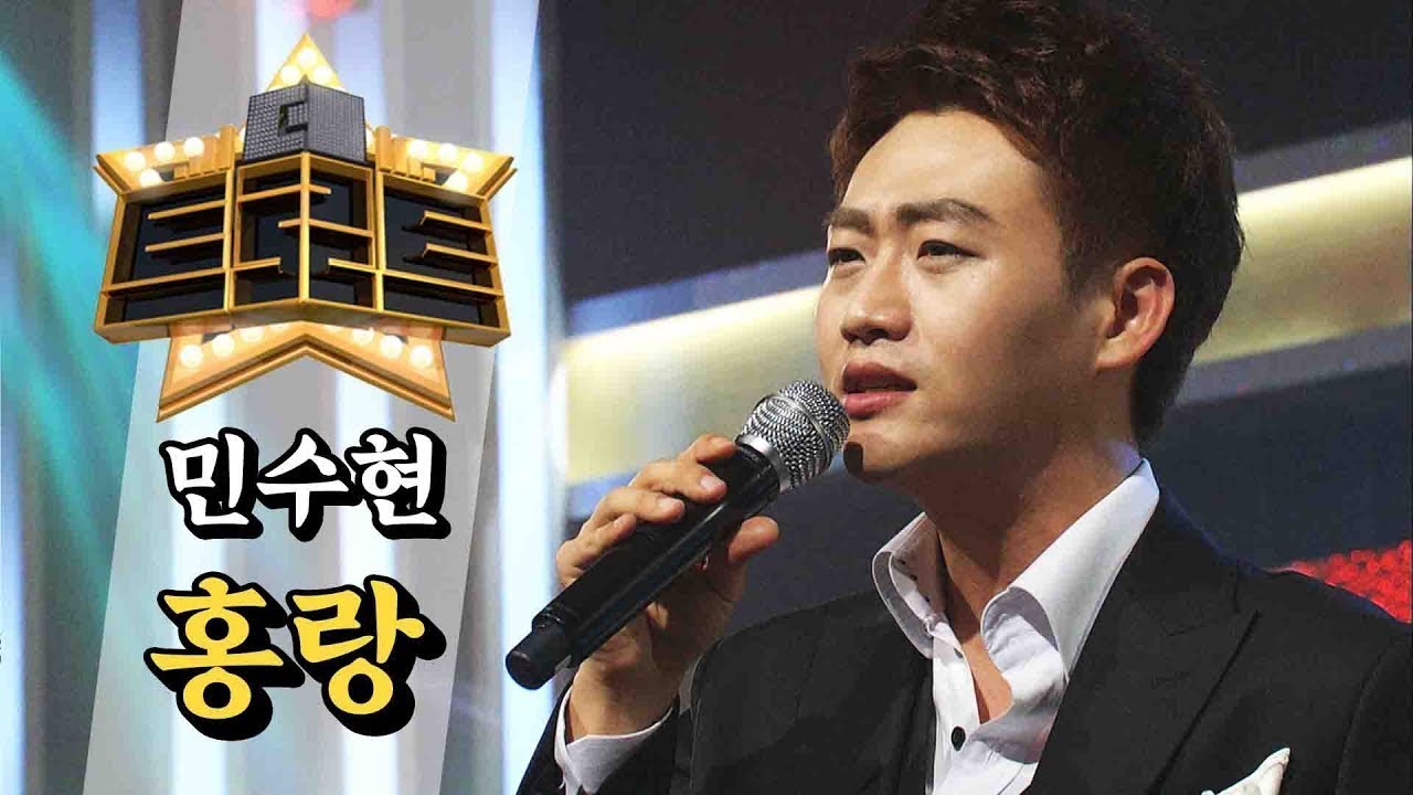 ⭐트롯 전국체전 출연 / 이것이 정통 트로트!! '민수현' - 홍랑ㅣ더 트로트ㅣMBC충북 190605