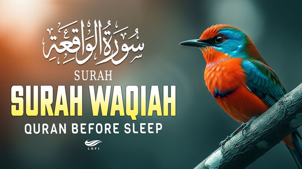 Surah Al Waqiah(سورة الواقعة)Relaxing Recitation for Peace, Serenity & Unwinding