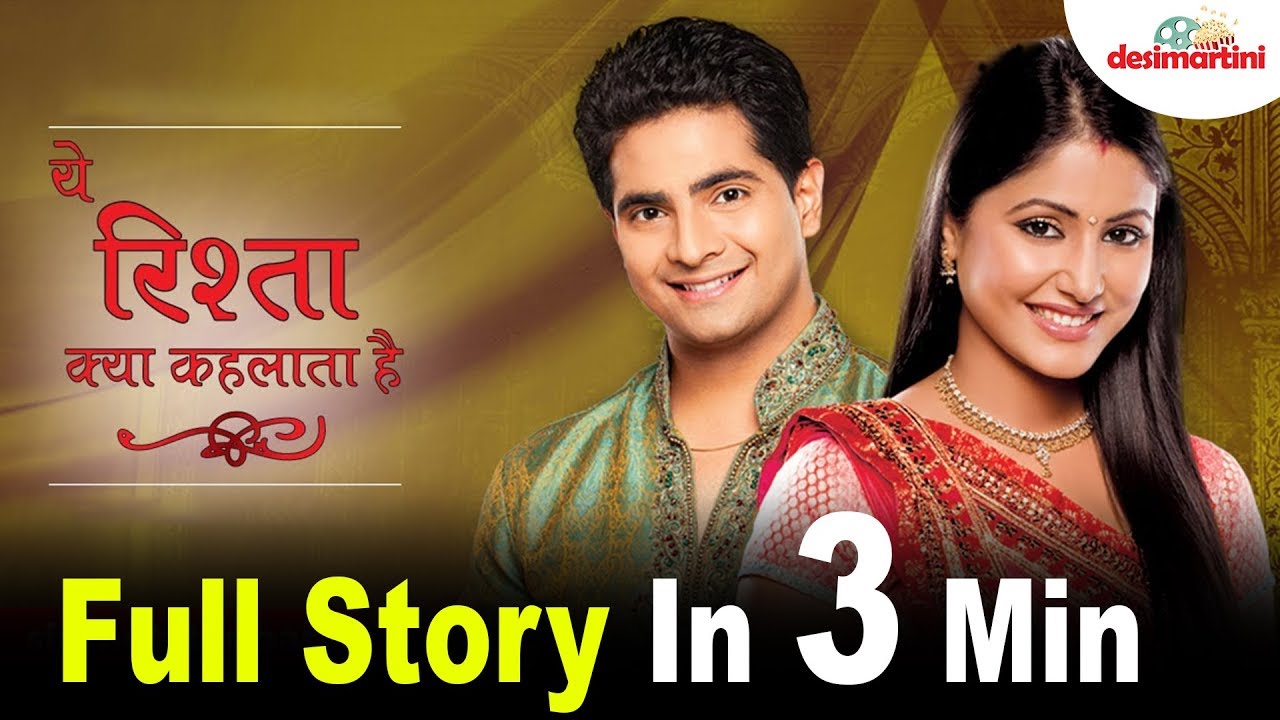 Yeh Rishta Kya Kehlata Hai FULL STORY IN 3 MIN || ये रिश्ता क्या कहलाता