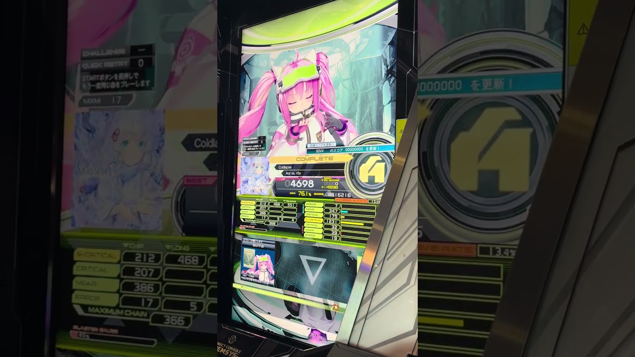 First time playing SDVX NABLA