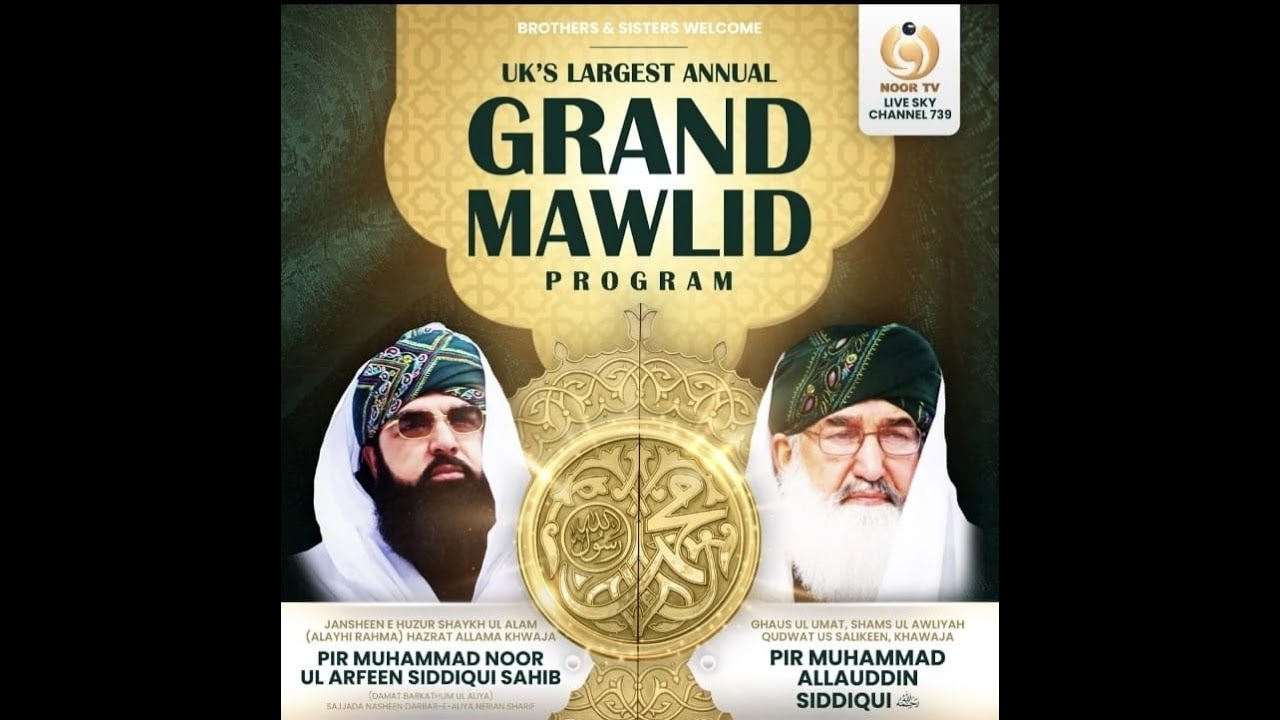Part 1 || UK&rsquo;s Largest Annual Grand Mawlid | Live From Birmingham | Naveed Sound UK