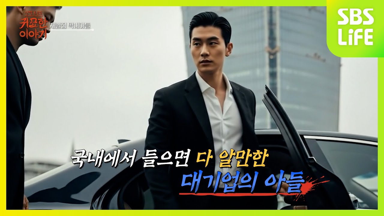[20회] 가족들을 위한 마음ㅣ신빨토크쇼 귀묘한 이야기