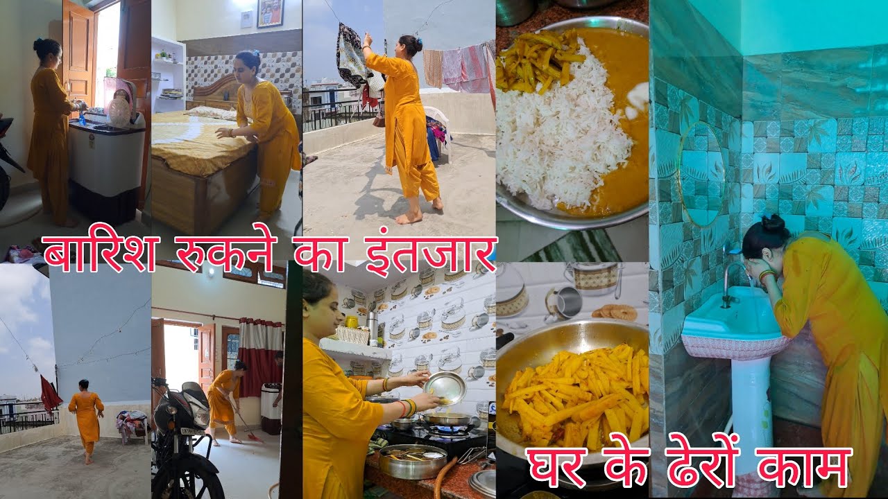 बारिश रुकने का इंतजार आज धोए बहुत सारे कपड़े सुबह 10 से 2:30 तक मेरा Routine निपटाए घर के ढेरों काम 