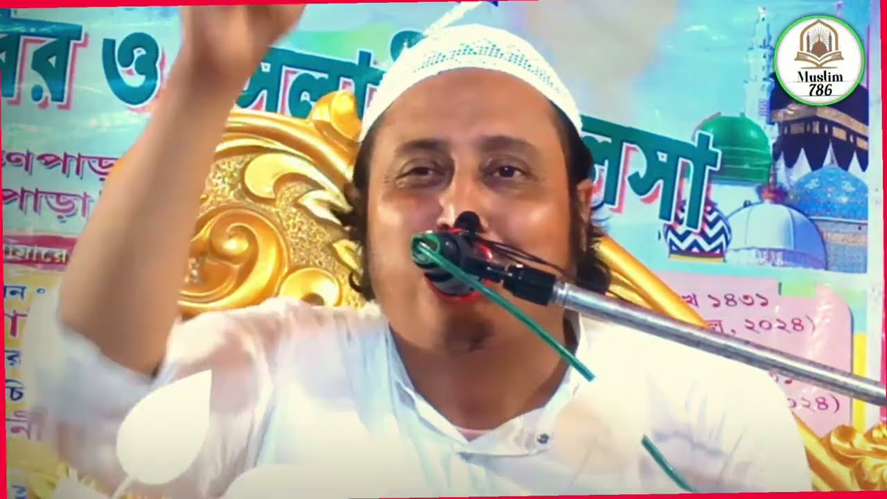 ভারতের মুসলিমরা কেমন আছে!একি তথ্য দিল ইয়াসিন হুজুর┇Qari Yasin Ali Saheb Jalsa┇Qari Yasin Ali Waz..