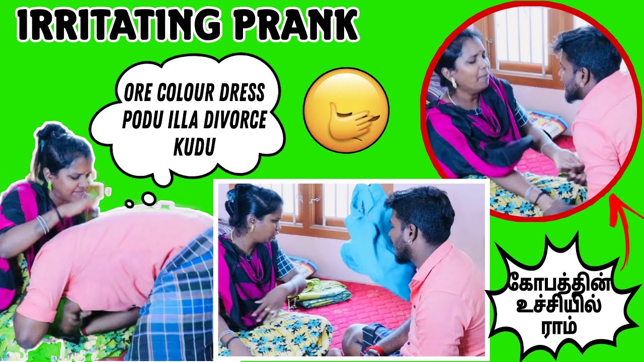 Irritating prank 🤣🤣😣 Ram 😜 very funny prank 🤪🤪 #tamilcouplevlogger #ramyogamagizhan #மகிழன்