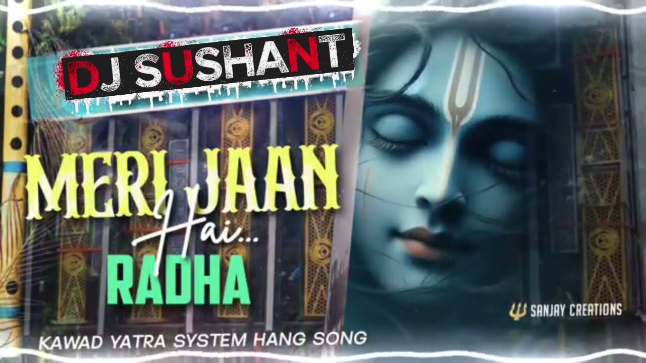 MERI JAAN HAI RADHA DJ REMIX SONG DJ SUSHANT BAHULA 