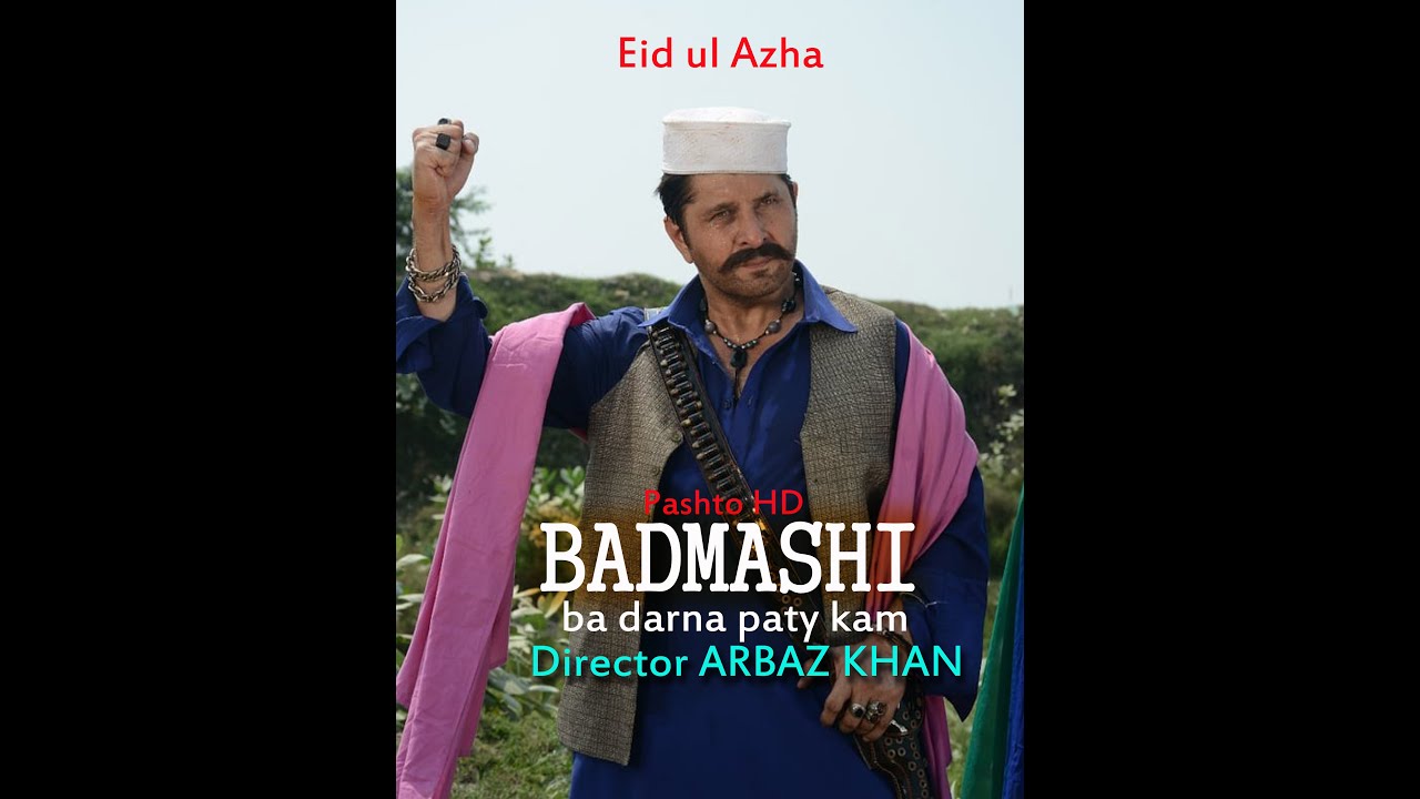 FILMSTAR ARBAZ KHAN AO FILMSTAR SHAHID KHAN RA RAWAN NAVI FILMOONA