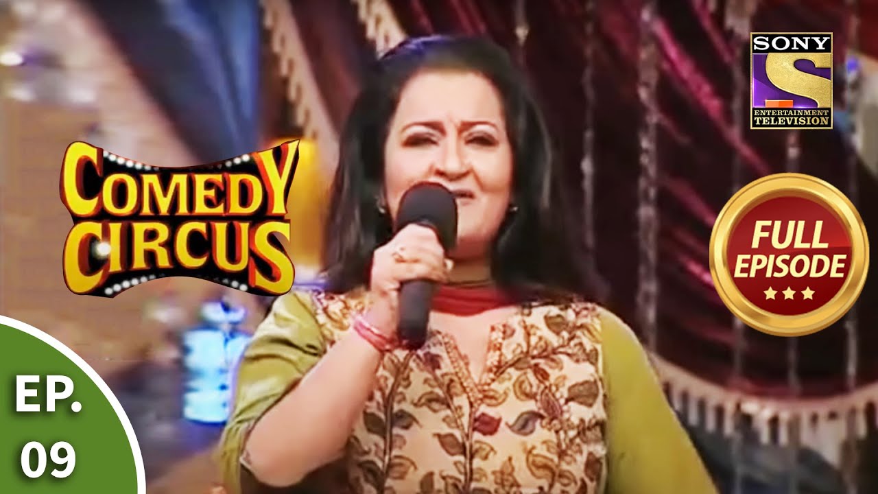 Comedy Circus - कॉमेडी सर्कस - Episode 9 - Full Episode
