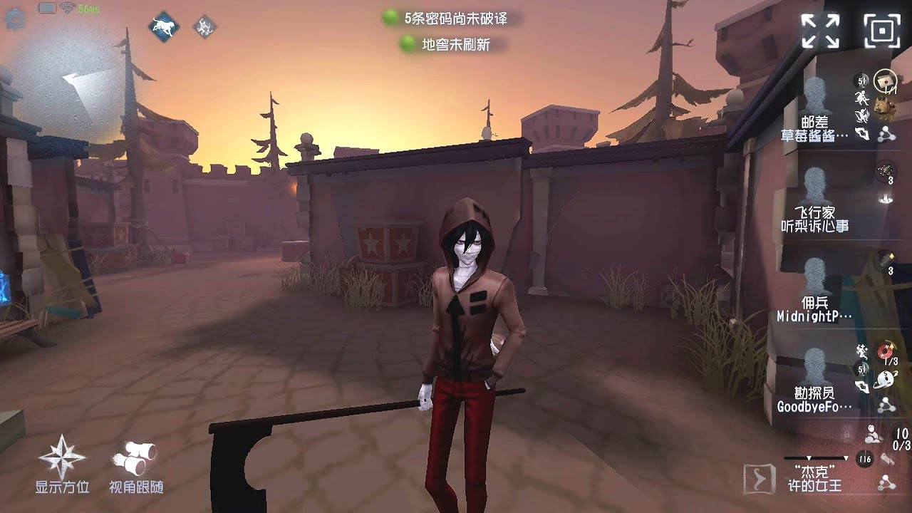 #503 The Ripper | Pro Player | Moonlit River Park | Identity V