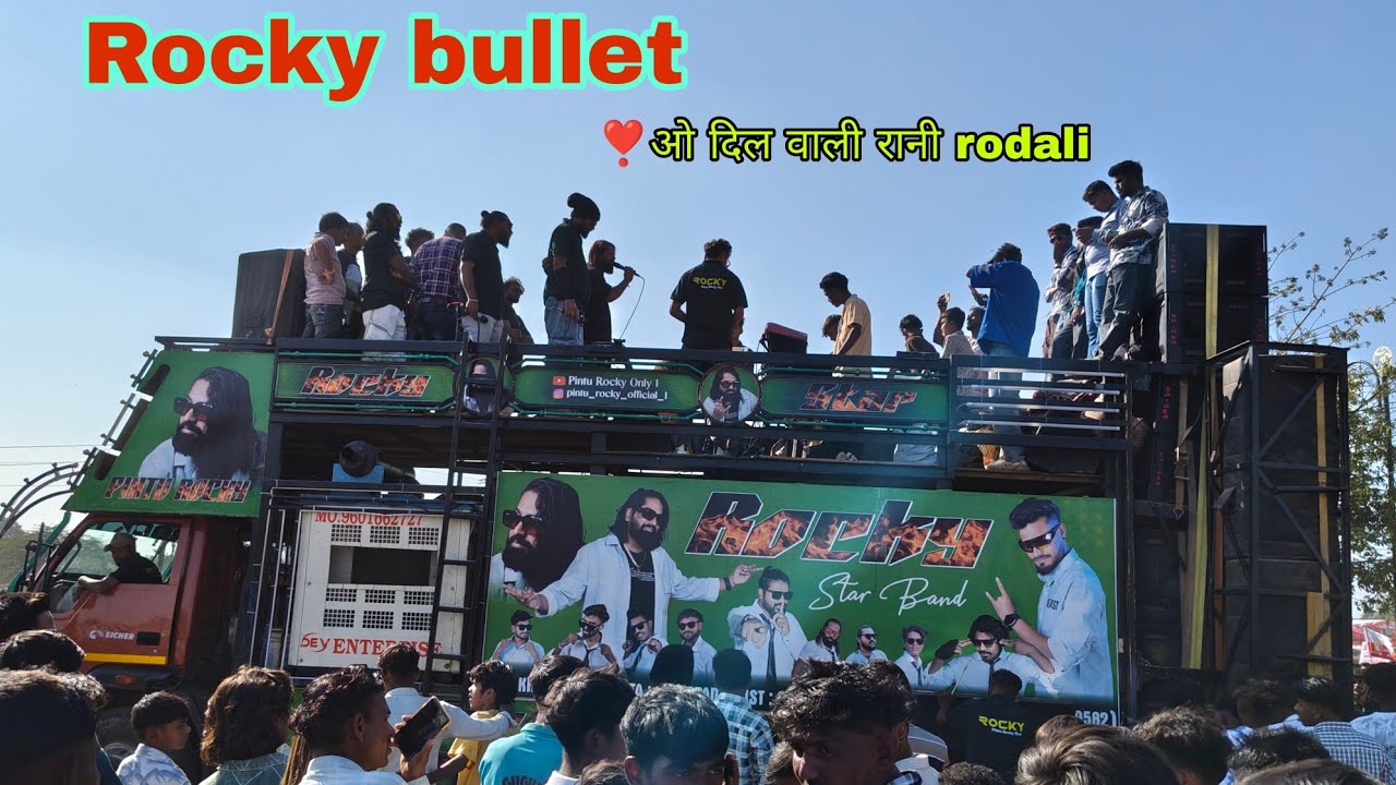 Rocky star band rodali 🌺❣️ओ दिल वाली रानी काहाल नाराज rocky bullet 💫🎧 headphones 