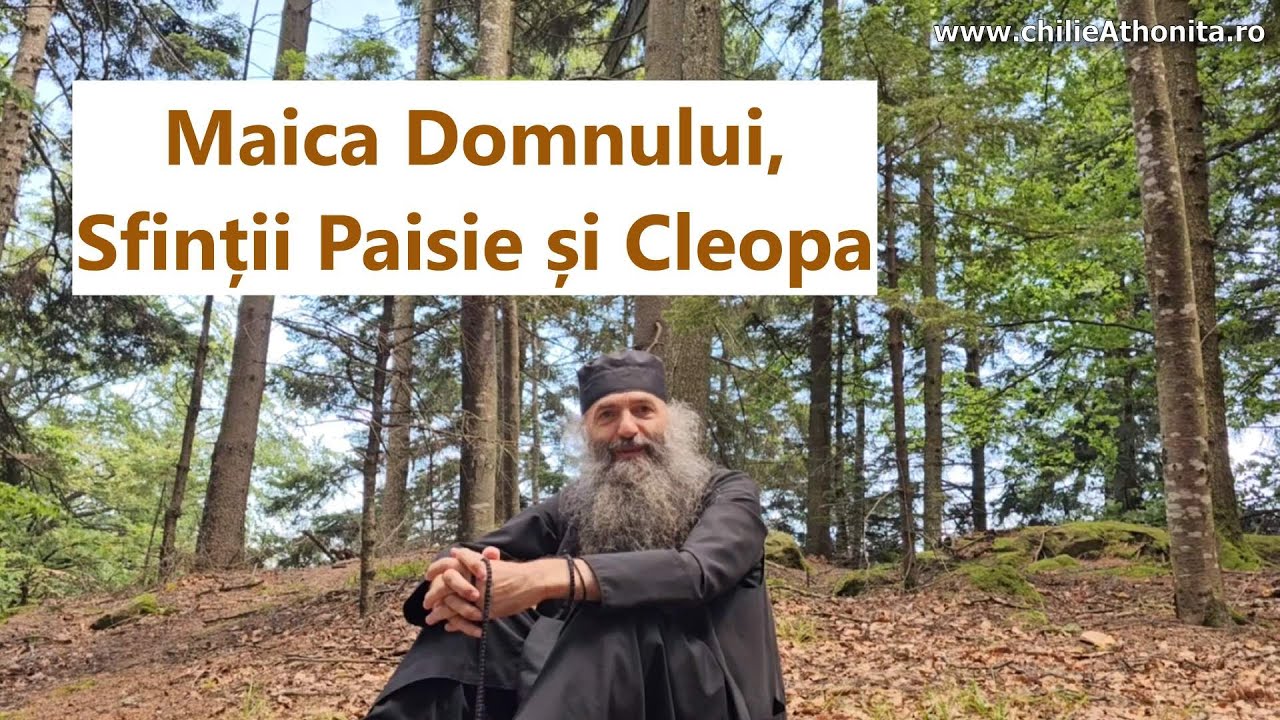Maica Domnului, Sfinții Paisie și Cleopa - p. Pimen Vlad