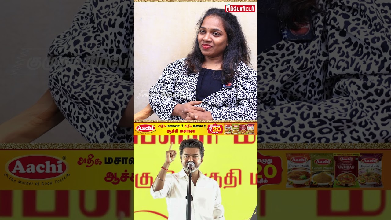 தங்கம் தென்னரசு கிட்ட கேளுங்க பணம் எங்க இருக்குன்னு ? | Ayyanathan Interview | Cm Vijay