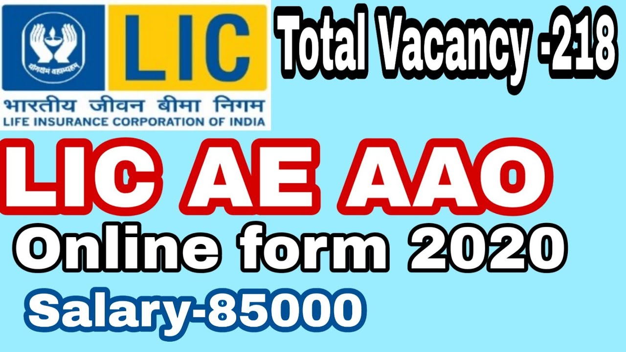 LIC AE AAO Online form 2020 ,how to fill form.