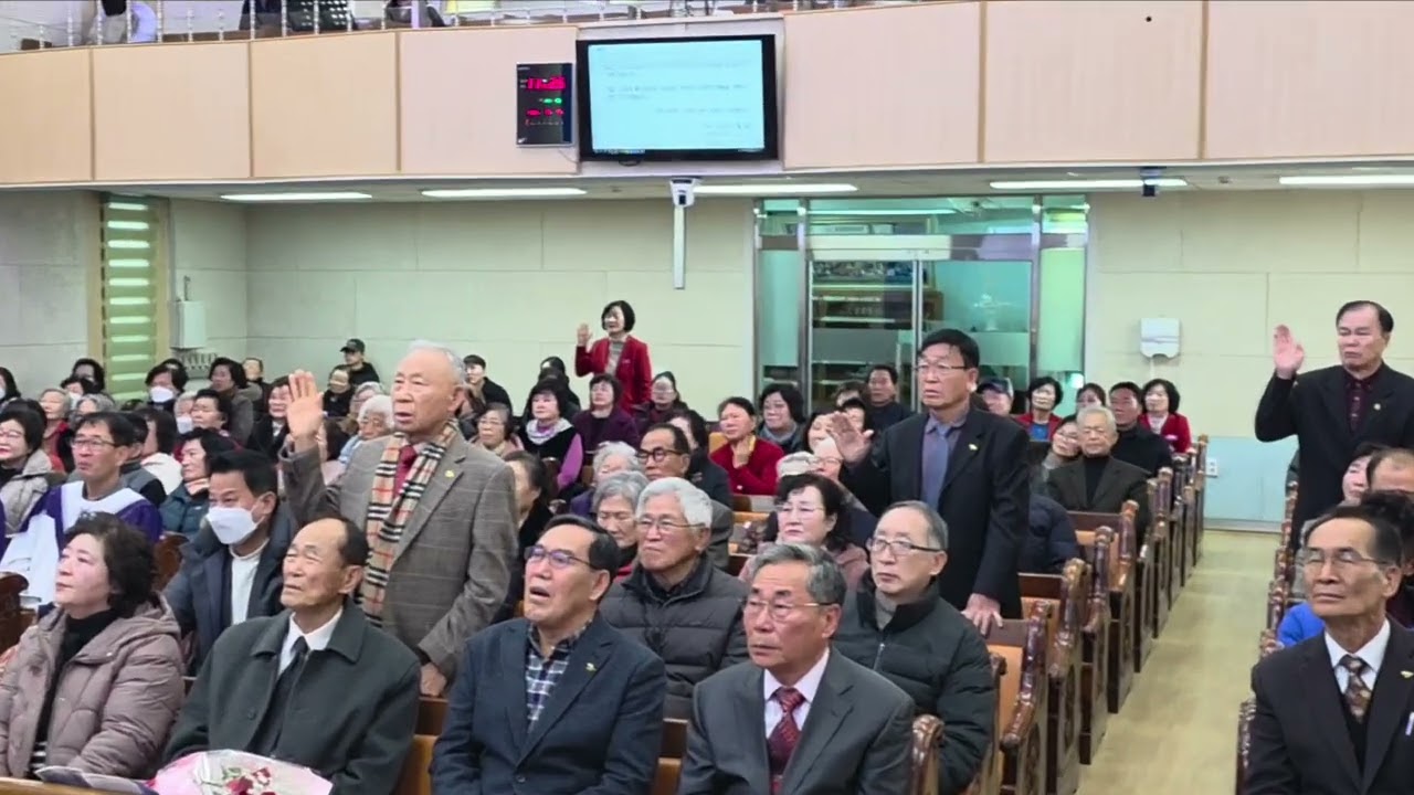 2026년 임원 임명식 (오전 2부 예배)