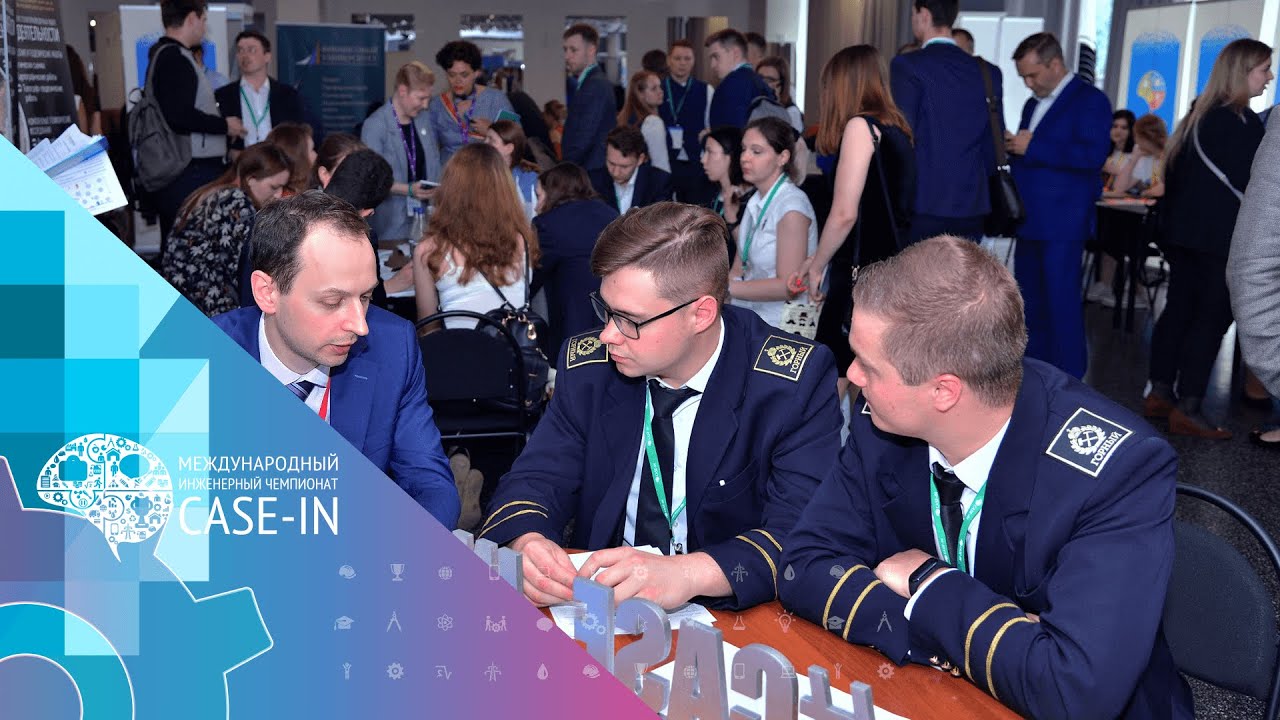 #CASE_IN 2019: Международный инженерный чемпионат &laquo;CASE-IN&raquo; &laquo;Цифровая Трансформация&raquo;. Итоги сезона