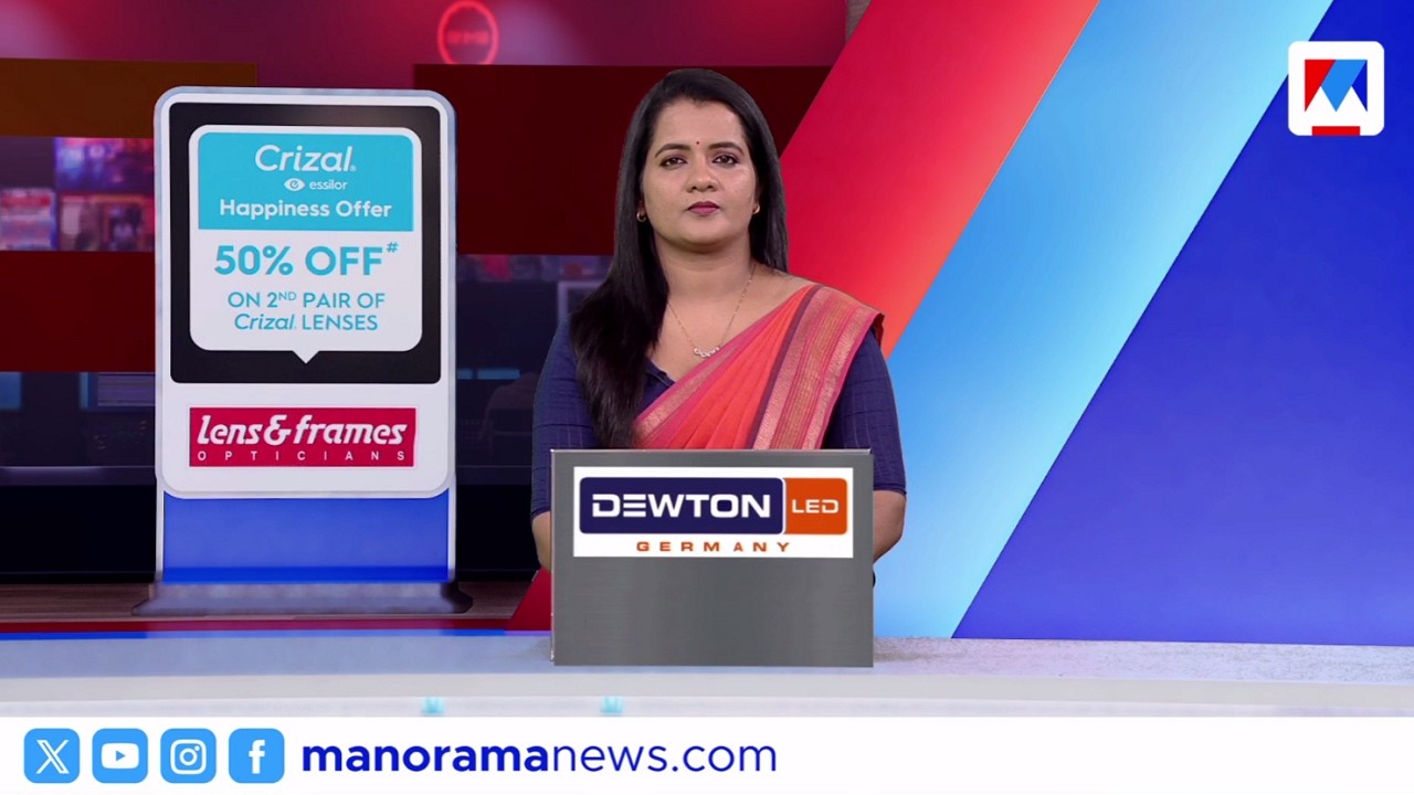 ഒരു മണി വാര്&zwj;ത്ത | June 01, 2026 ​