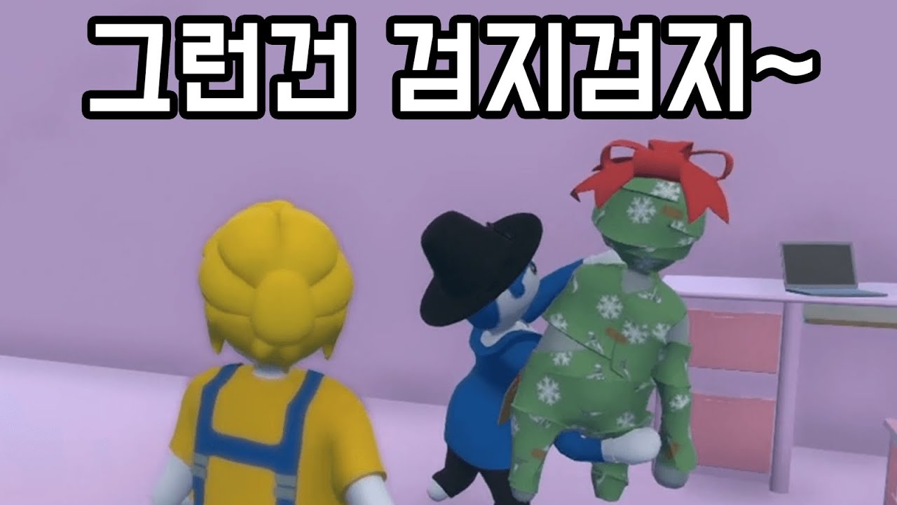 유행어 천쟄ㅋㅋㅋㅋ 유행어 막 만들기 검지검지~