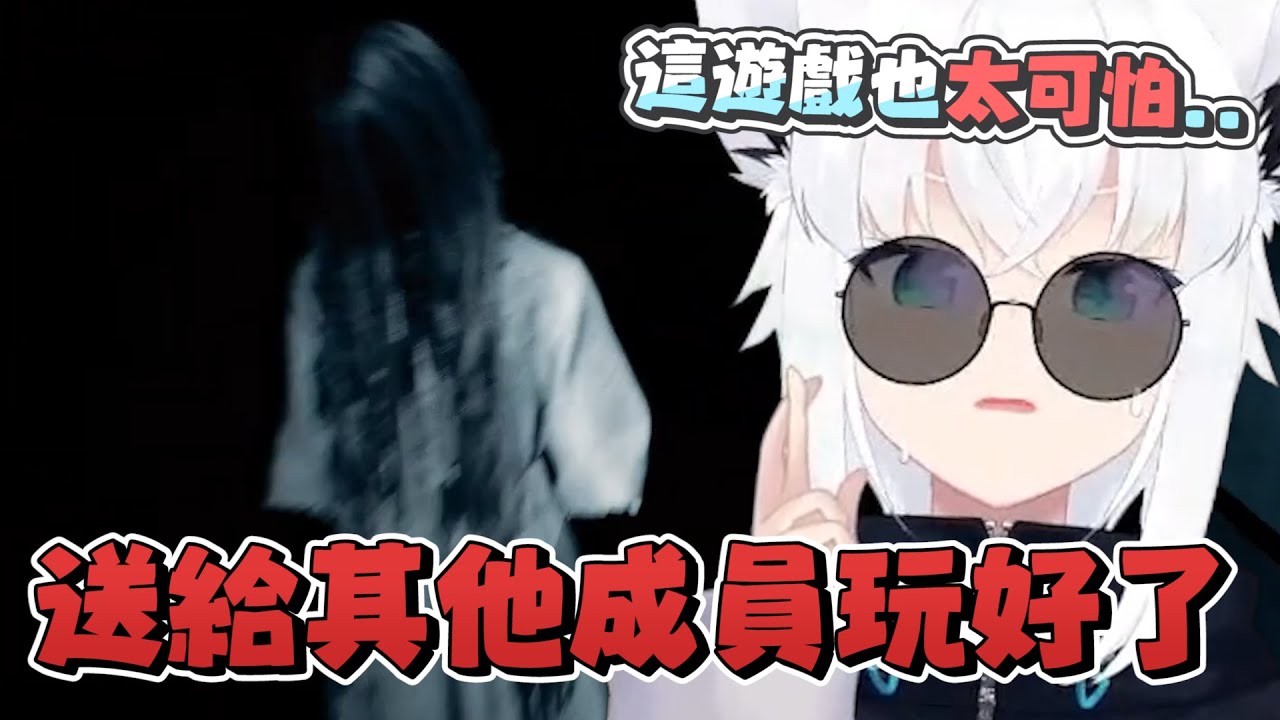 【迷央十丁目】好遊戲要跟好朋友分享｜【hololive / 白上吹雪】