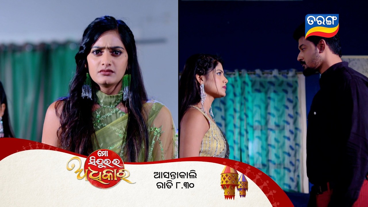 Mo Sindurara Adhikara ll Episodic Promo 1785 l 9th Mar 2026 ll Tarangtv ll Tarangplus