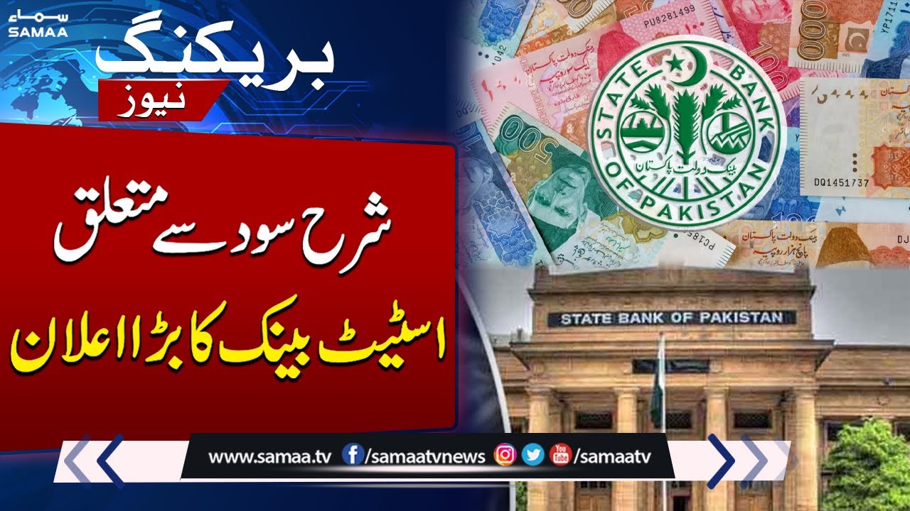 Governor State Bank Announces Monetary Policy | Important Press Conference