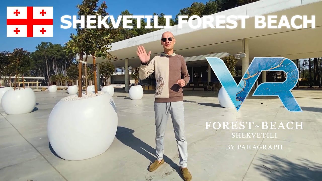 VR Shekvetili Forest Beach — курорт мирового класса в Грузии | Апартаменты от $45,000 | ROI 14.5%