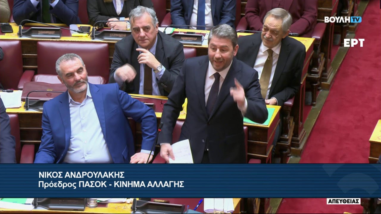 Παρέμβαση στη Βουλή των Ελλήνων