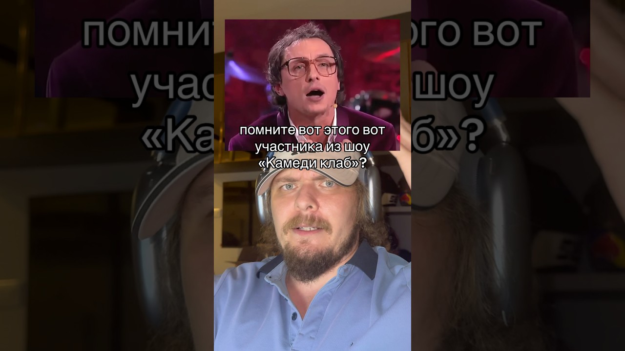 Куда пропал Галыгин?