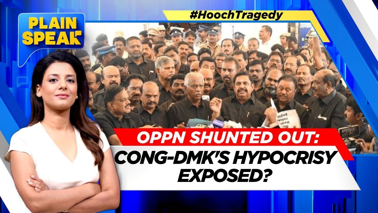Hooch Tragedy Updates | Oppn Shunted Out: Cong-DMK's Hypocrisy Exposed? | Tamil Nadu News | News18
