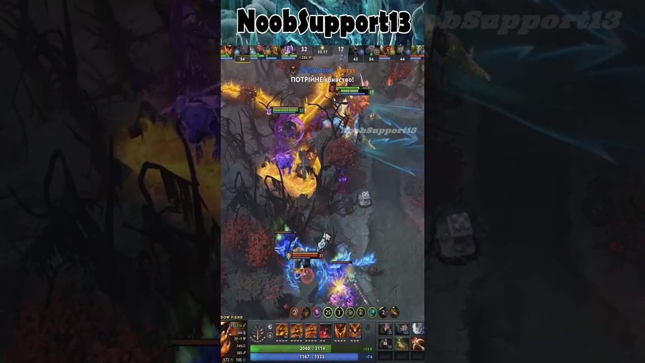 Watson Shadow Fiend Rampage #watson #shadowfiend #shorts