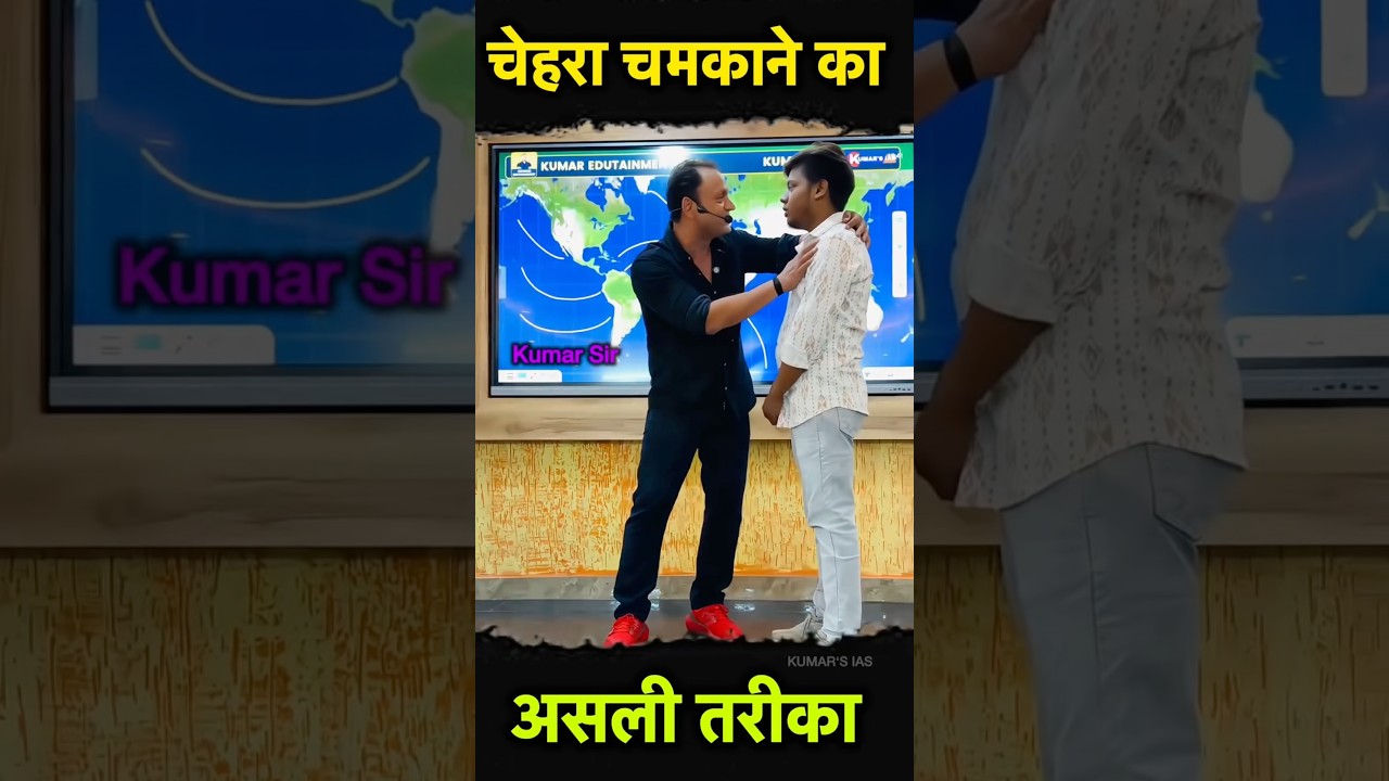 Your Kumar Sir Roast