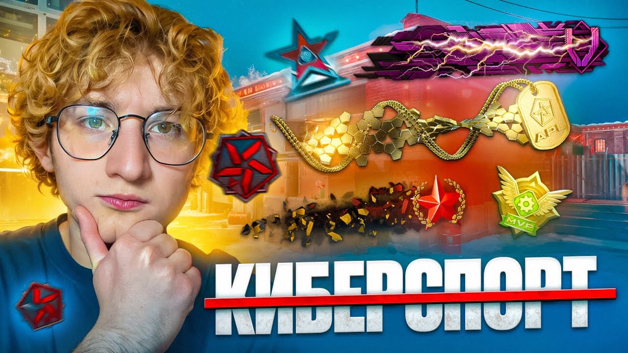 ПОЧЕМУ Я БРОСИЛ ТУРНИРЫ в ВАРФЕЙС???