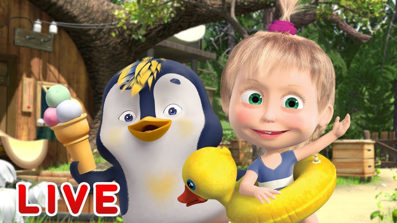 EN DIRECT: Masha et Miсhka👍🎬Compilation pour toute la famille🎬👍Masha en direct!