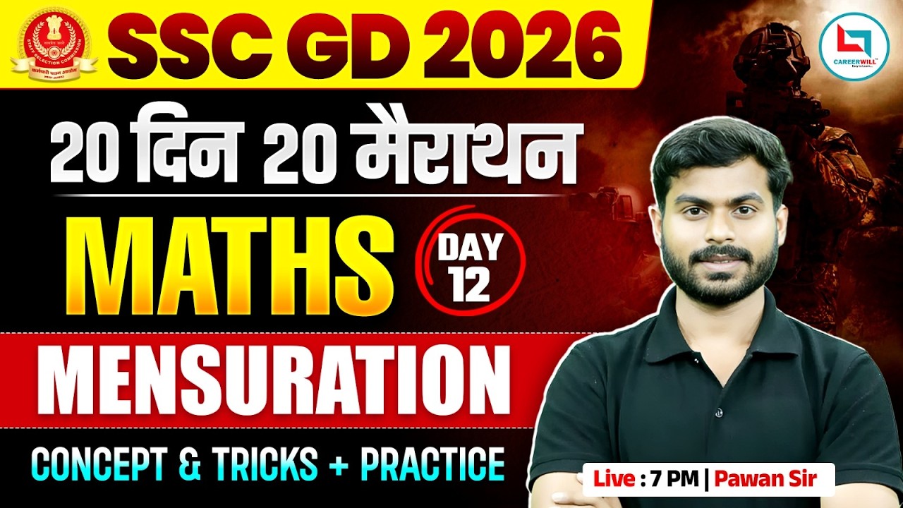 SSC GD Maths Classes 2026 | Mensuration Maths Class | SSC GD Maths | SSC GD Maths Practice Set 2026